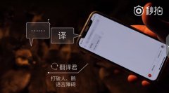 习近平致信祝贺2018世界人工智能大会开幕