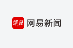 暴雪娱乐与网易更新协议将备受喜爱的游戏带回中国