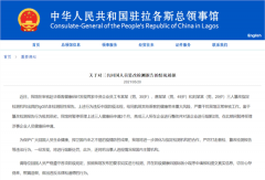 突发!广州发现一例疑似阳性!3名回