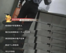 收好这份恋爱“鉴渣指南”!天眼查