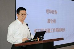 重磅!“2024中国独角兽企业(规模以