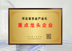 知直销,掌动态 | 直销热评网每日新